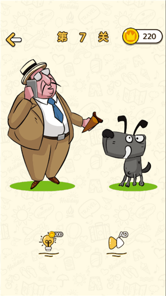 颤抖的大脑 颤抖的大脑