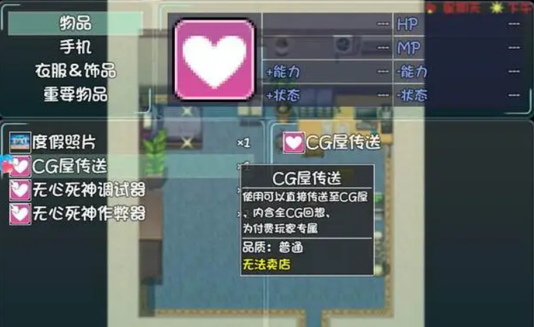 爱巢2.3无心版cg屋和密码免费