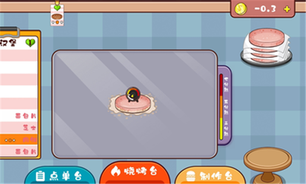 老爹汉堡店中文版