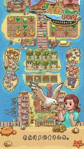 外婆的澎湖湾原唱官网免费版