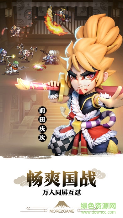 星期六魔王 星期六魔王