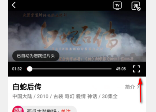 西瓜视频免费2026手机版