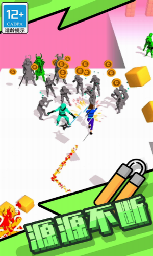 快打旋风单机版下载