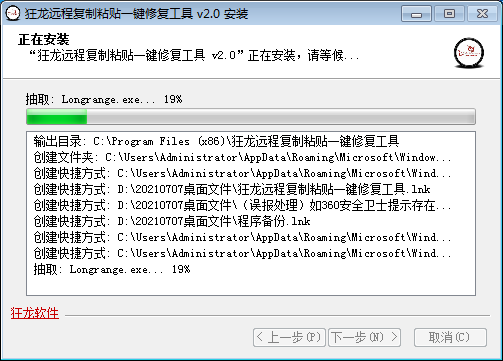 复制粘贴2026最新版