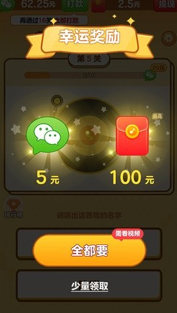 我是小曲库 我是小曲库