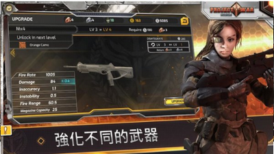 战争计划 战争计划