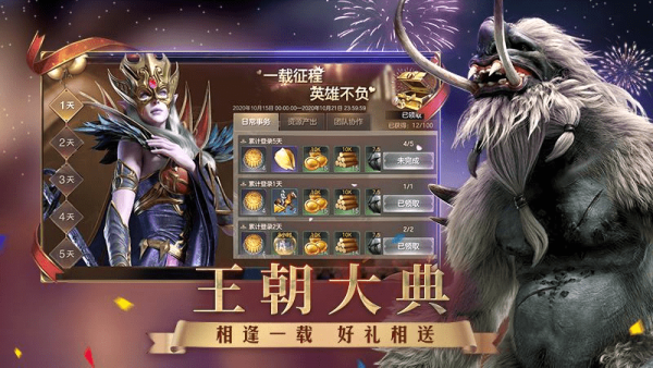 狂野公牛模拟器