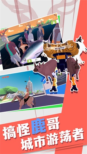 非常普通的动物们