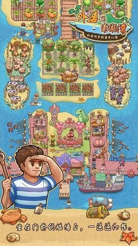 外婆的澎湖湾原唱官网免费版