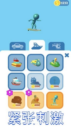 移位赛史诗赛车3D 移位赛史诗赛车3D