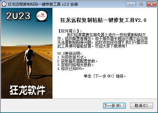 复制粘贴2026最新版