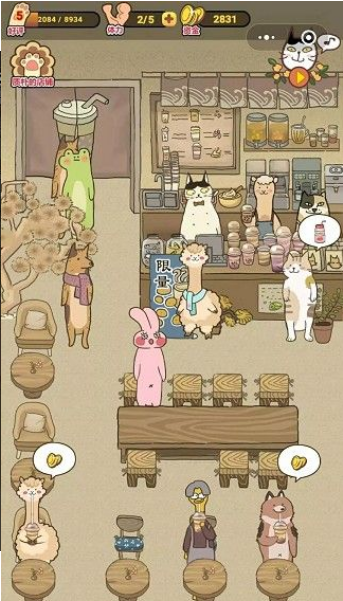 喵之茶物语 喵之茶物语