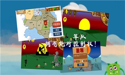 火柴人黄金争夺战无限钻石