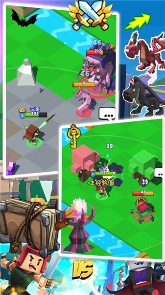 超级家庭联盟小镇