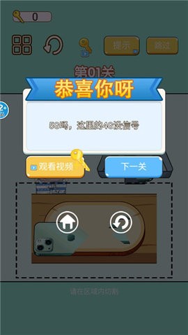 手机放松神器 手机放松神器