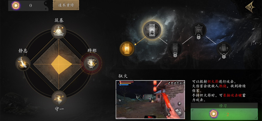 无尽噩梦诡医院内置mod菜单