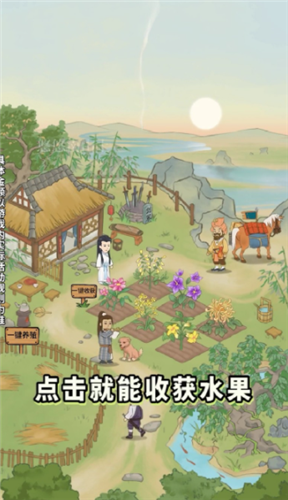 悠悠南山上 悠悠南山上