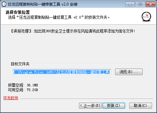 复制粘贴2026最新版