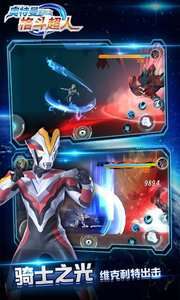 奥特曼之格斗超人国际服内置菜单