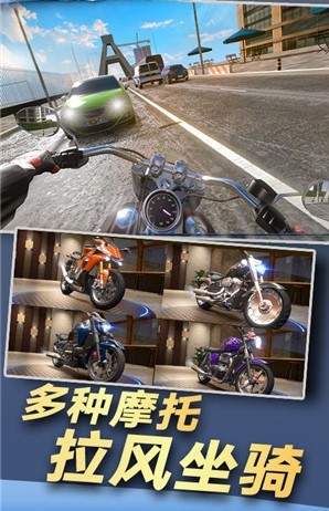 城市极限摩托模拟