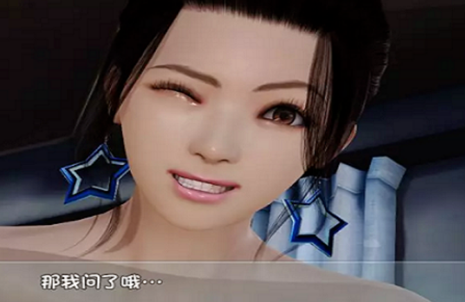 爱巢2.3无心版cg屋和密码免费