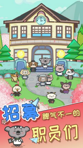 抖音动物病友会 抖音动物病友会