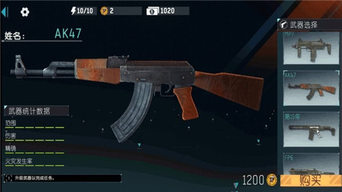 荒野枪战突击队 荒野枪战突击队