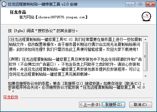 复制粘贴2026最新版