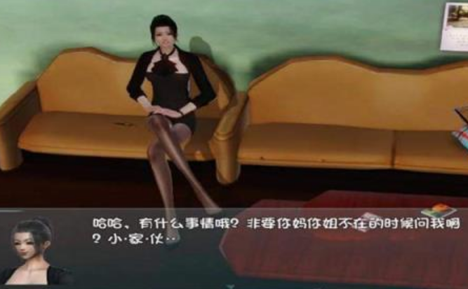 爱巢2.3无心版cg屋和密码免费