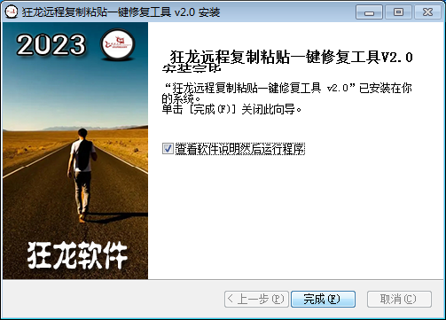 复制粘贴2026最新版