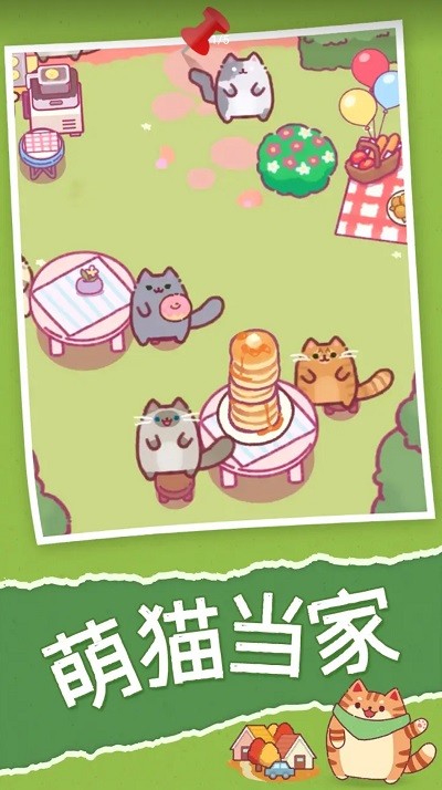 喵喵餐厅catrestaurant 喵喵餐厅catrestaurant