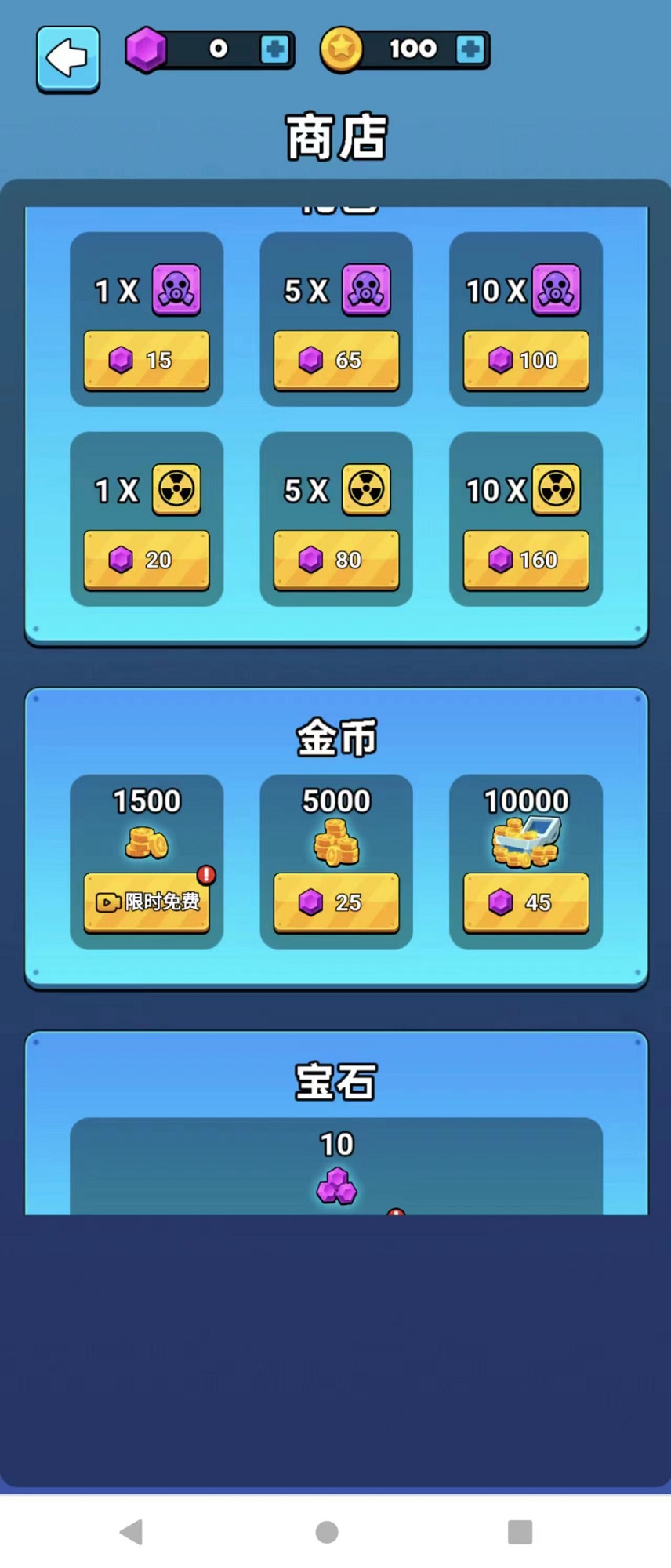 监控人大战马桶怪