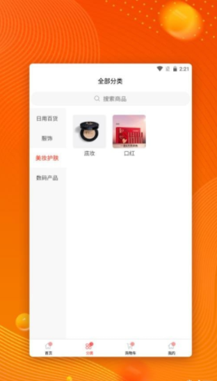 芯悦在线 芯悦在线