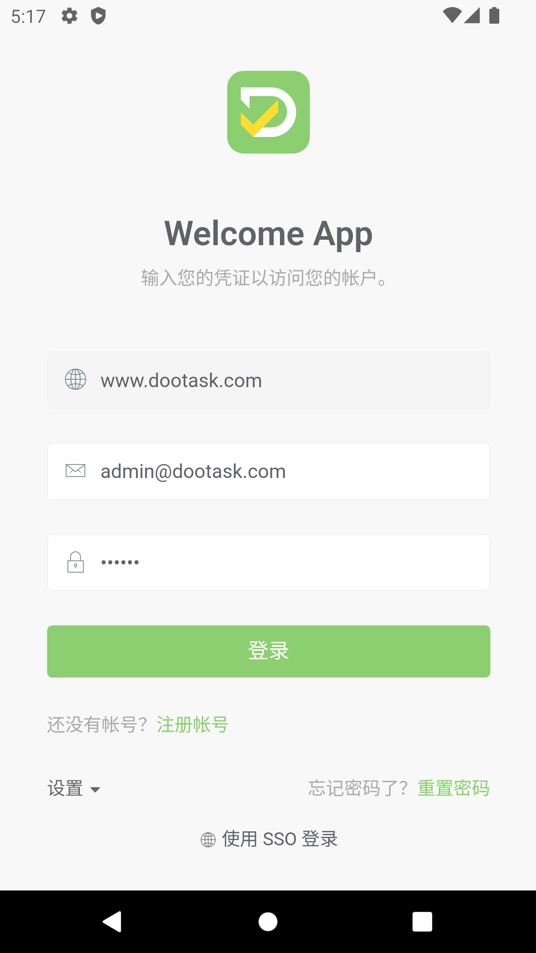 DooTask任务管理