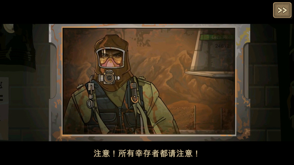 战车撞僵尸2无限金币版