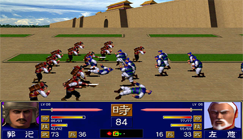 三国群英传单机版