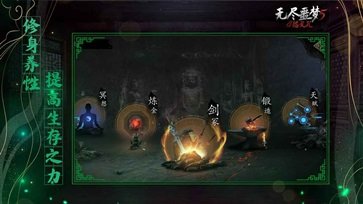 无尽噩梦5怨灵咒最新版