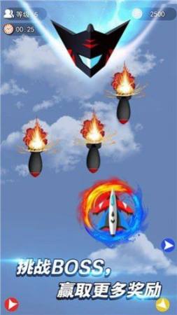 迷你导弹 迷你导弹