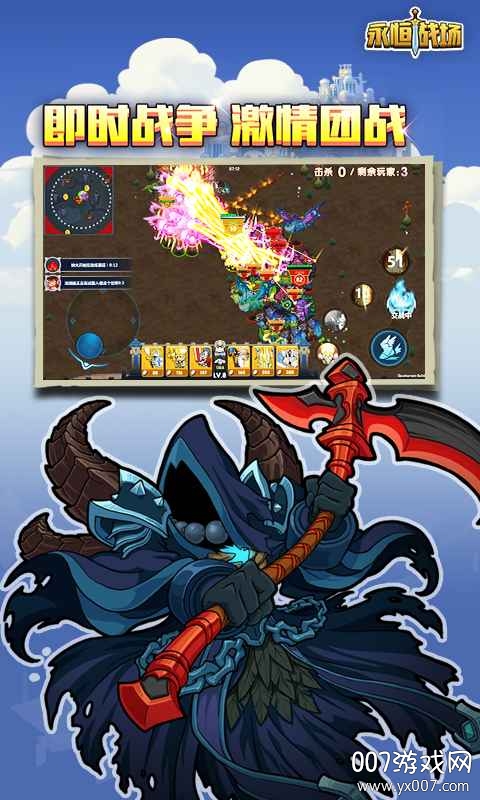 永恒战场2026最新版