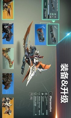 侏罗纪怪兽世界恐龙战争无限钻石金币