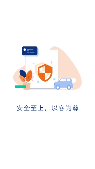 乖乖马司机 乖乖马司机