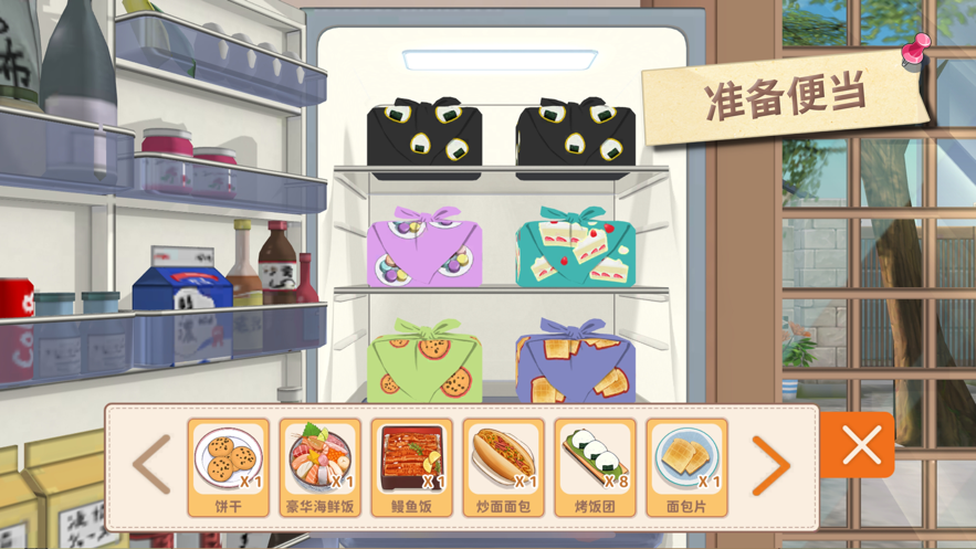 胡桃日记相伴初心最新公测版下载