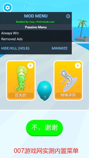 诡异的英雄内置菜单版游戏下载