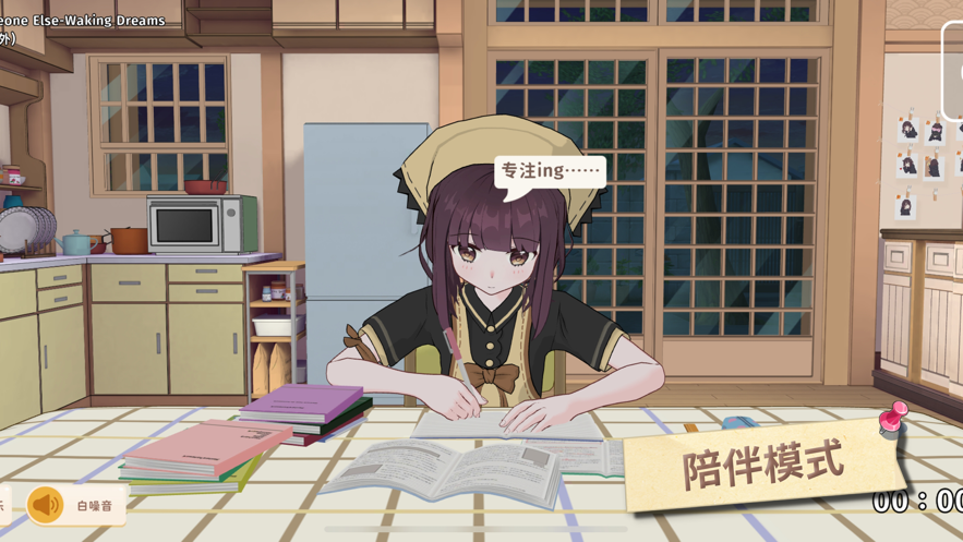 胡桃日记相伴初心最新公测版下载