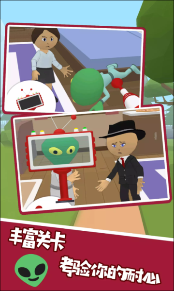 作死非人类逃生