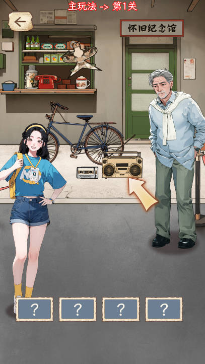 重生逆袭我最无敌