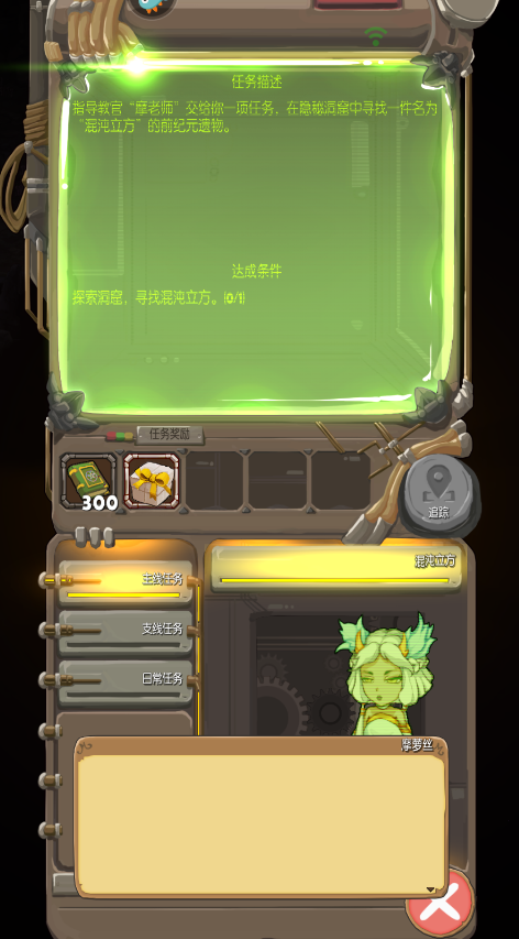 落神之地官网版