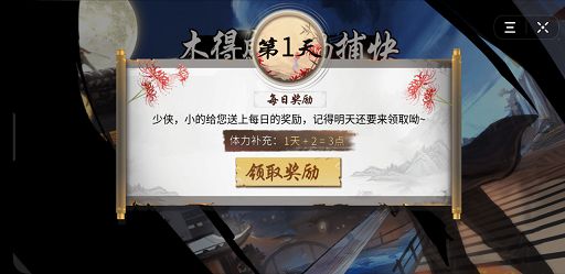 木得感情的捕快 木得感情的捕快