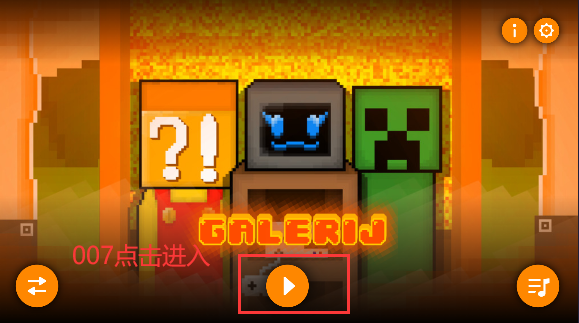 �������Galerij���ư�����(Incredibox - Galerij)