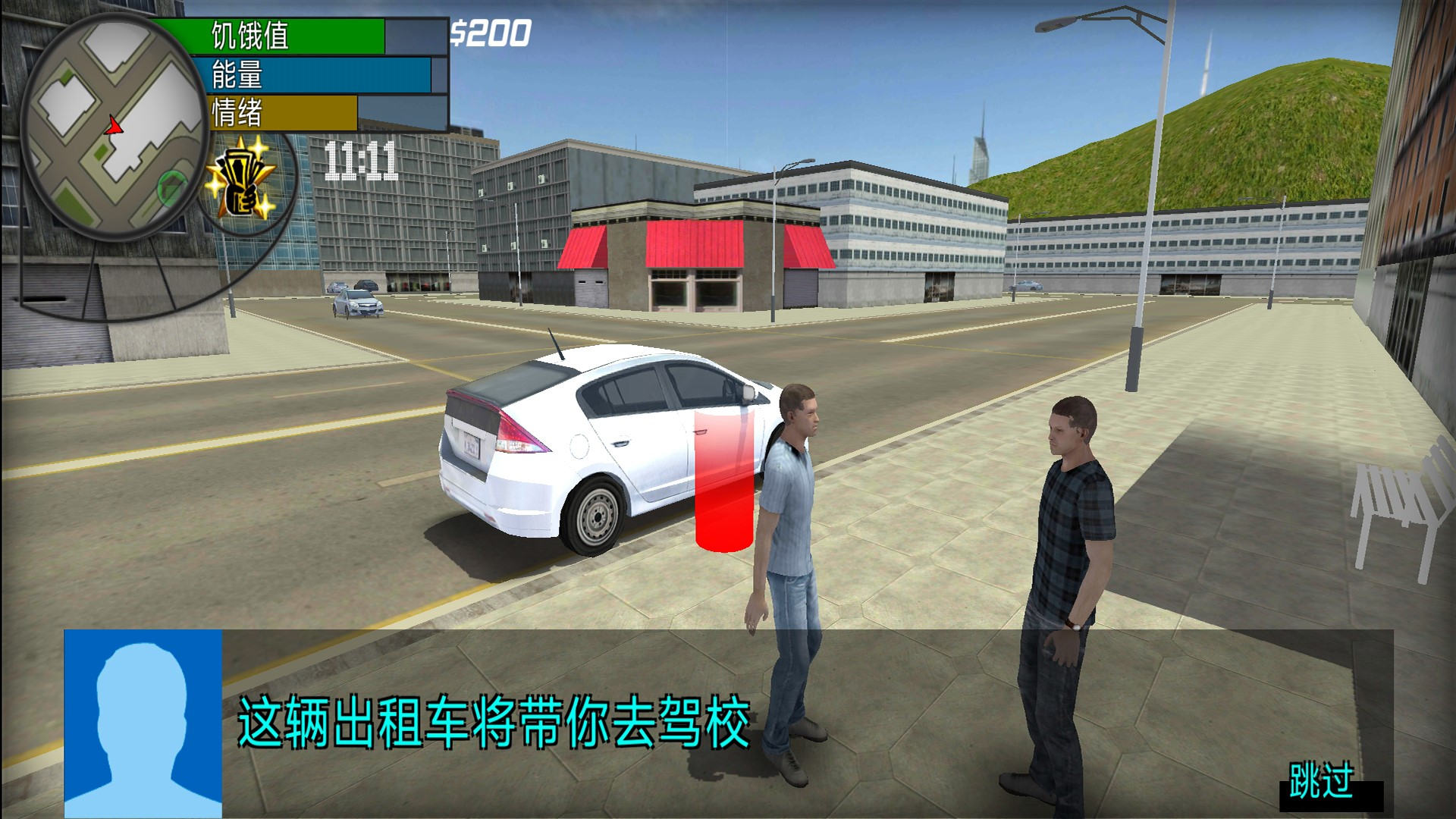 全民一起来摆摊